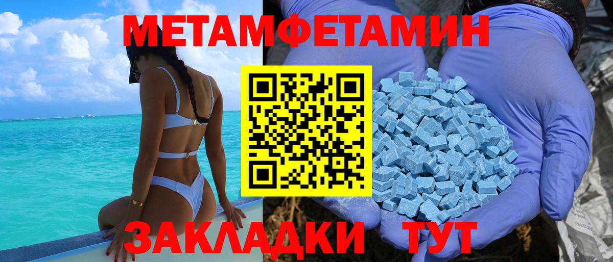 Amphetamine  Карабулак  АМФЕТАМИН 98% 