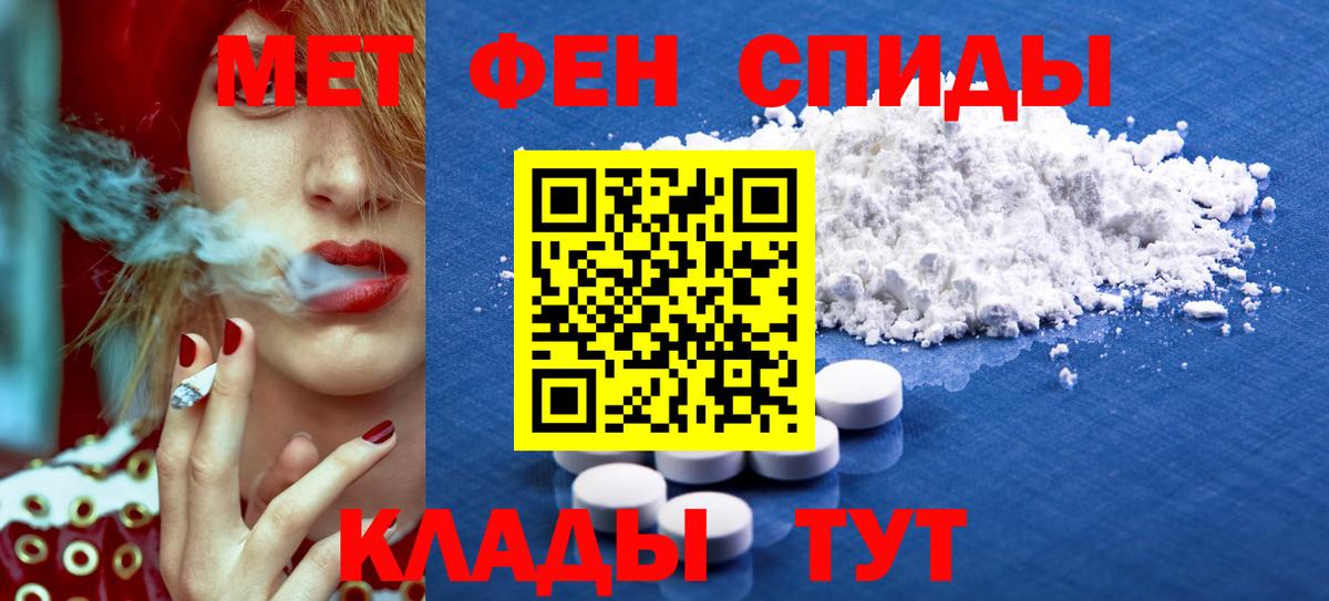 АМФЕТАМИН  АМФ 98%  Вход с VPN  Карабулак 
