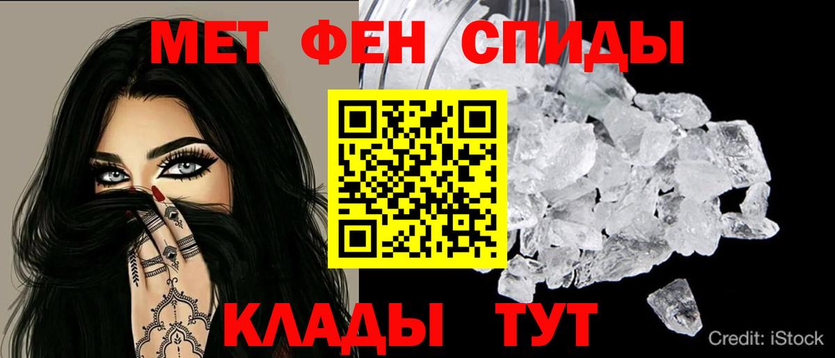 АМФ 98% Карабулак