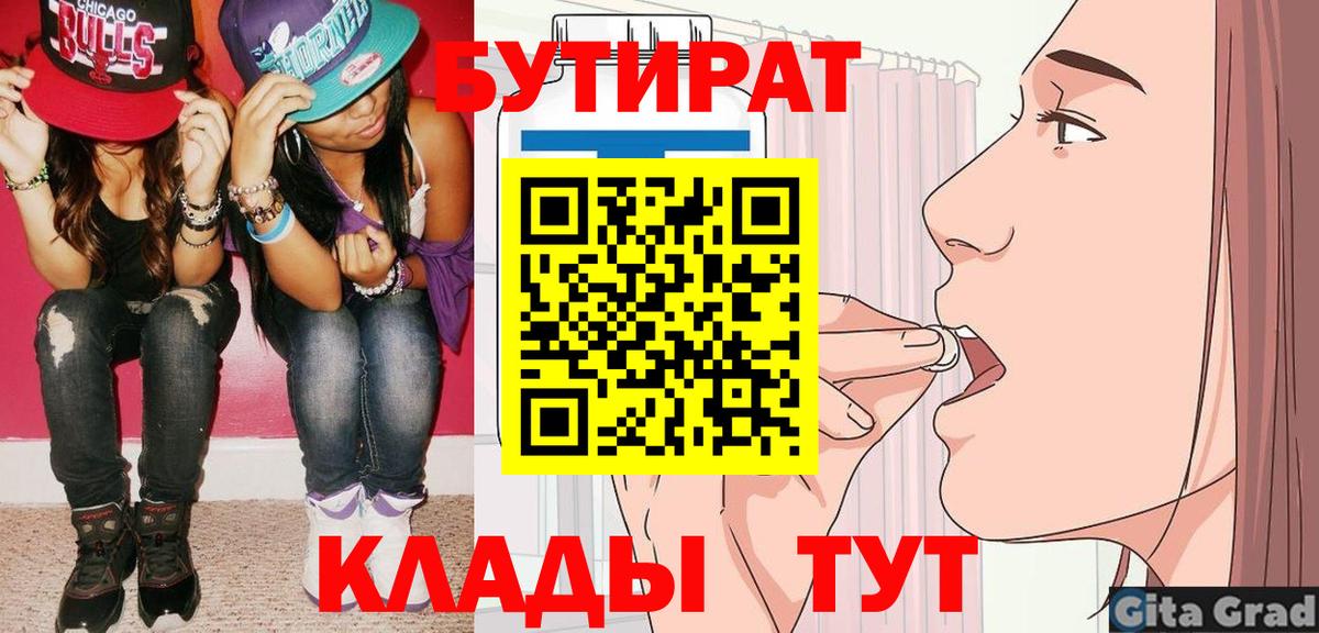 ГАШ  Каннабис  Меф  Карабулак  Вход с VPN  Кокаин  СОЛЬ CK 