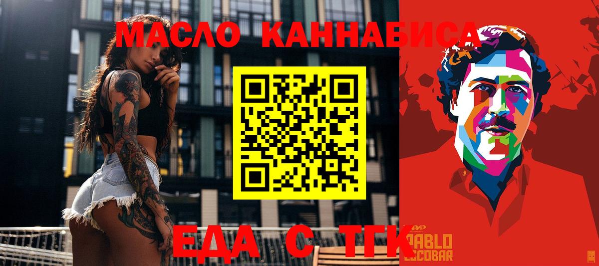 Canna-Cookies конопля Карабулак