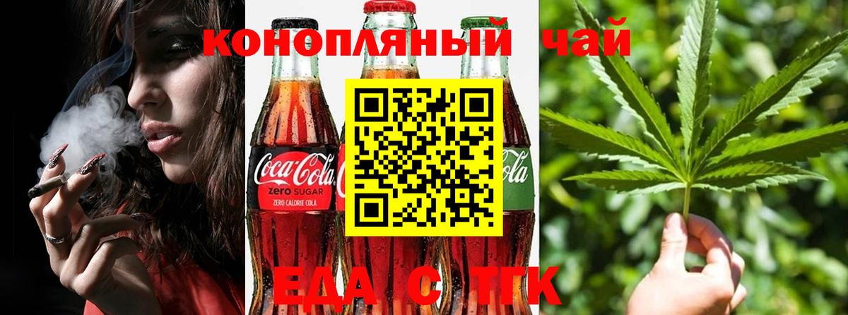 Cannafood марихуана  Вход с VPN  Карабулак 