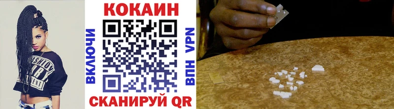 дарнет шоп  Карабулак  Cocaine 99% 