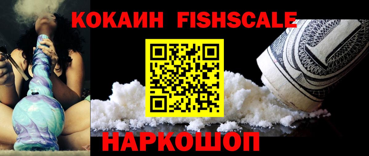COCAIN 99% Карабулак