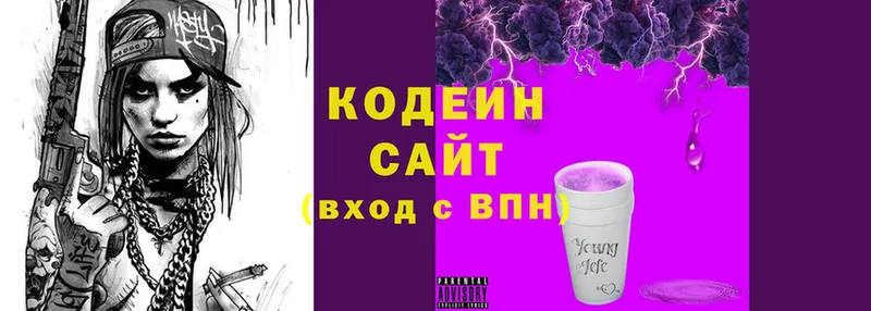 Кодеин Purple Drank  blacksprut ТОР  Карабулак 