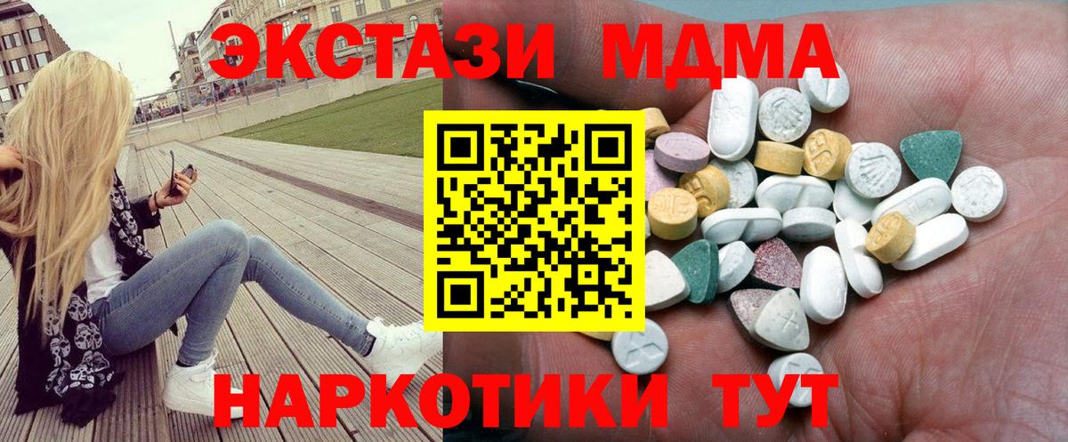 Карабулак  ЭКСТАЗИ mix  Ecstasy ешки  Вход с VPN 