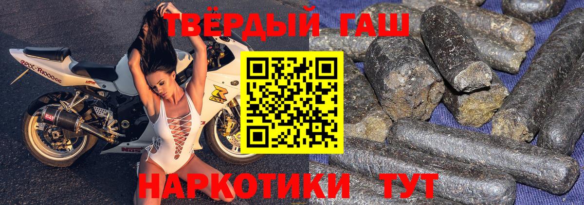 даркнет сайт  Вход с VPN  Гашиш  Карабулак  Гашиш 40% ТГК  Гашиш гарик 