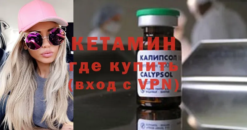 ОМГ ОМГ ссылки  Карабулак  Кетамин ketamine 