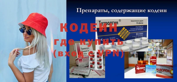 МДМА Медвежьегорск