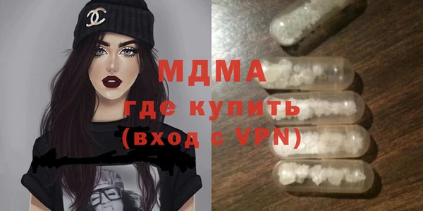 МДМА Медвежьегорск
