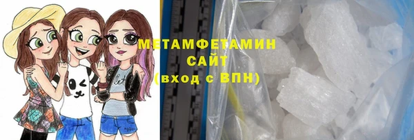 метамфетамин Мегион