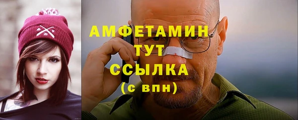 метамфетамин Мегион