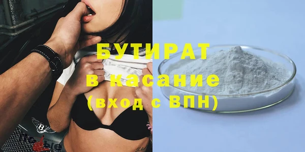 марихуана Медногорск