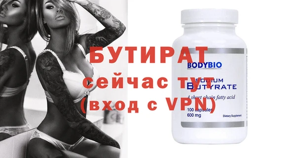 метамфетамин Мегион
