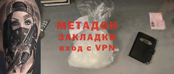 МДМА Медвежьегорск