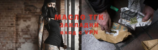 марихуана Медногорск