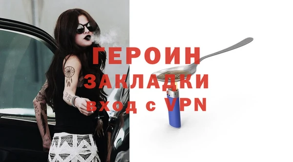 МДМА Медвежьегорск