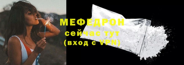марихуана Медногорск