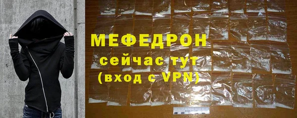 МДМА Медвежьегорск