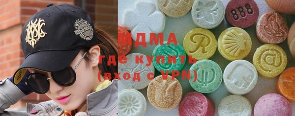 МДМА Медвежьегорск