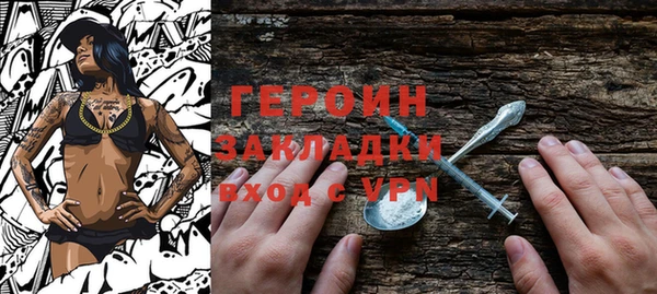метамфетамин Мегион