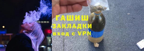 метамфетамин Мегион