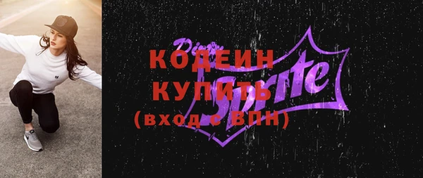 метамфетамин Мегион