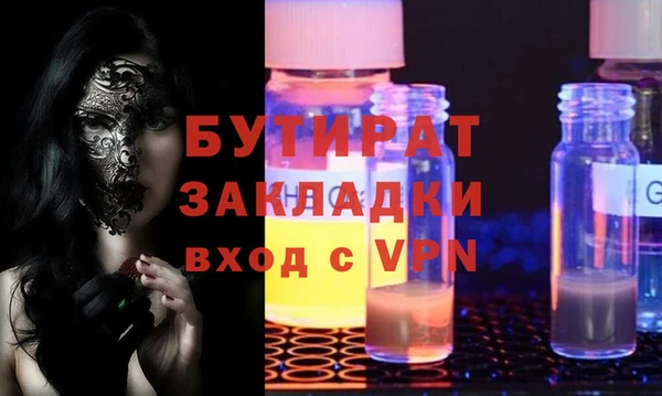 метамфетамин Мегион