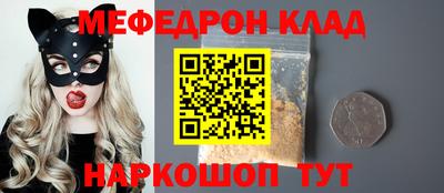 эйфоретик Гатчина