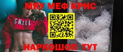 МДМА Гагарин