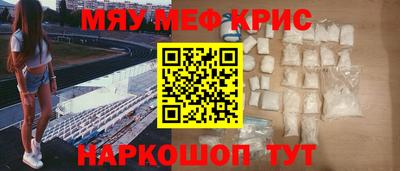 МДМА Гагарин