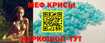 мефедрон VHQ Балахна