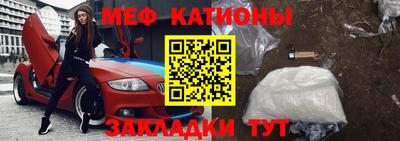 скорость mdpv Балаково