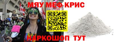 МДМА Гагарин