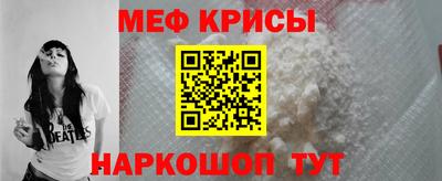 МДМА Гагарин