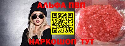 эйфоретик Гатчина
