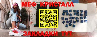 mix Гай