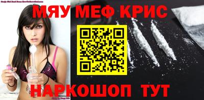МДМА Гагарин