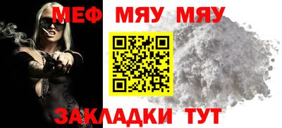 mix Гай