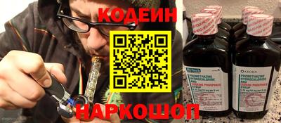 mix Гай