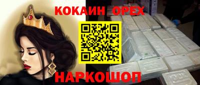 mix Гай