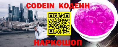 эйфоретик Гатчина
