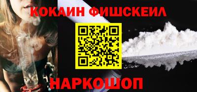 гашик Балашиха