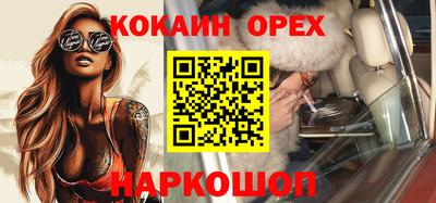 гашик Балашиха