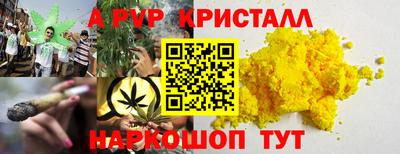 скорость mdpv Балаково