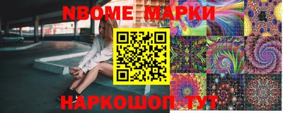 эйфоретик Гатчина