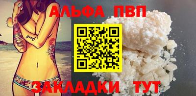 скорость mdpv Балаково