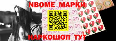 гашик Балашиха