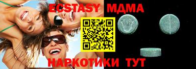 mdpv Абинск